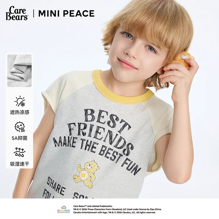 [凉感抑菌]MINI PEACE X CareBears太平鸟男童爱心小熊T恤背心