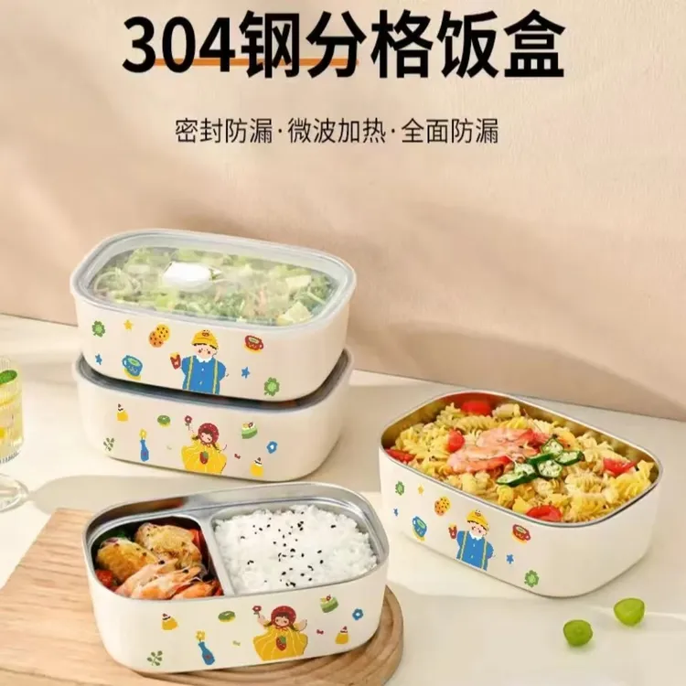原创304不锈钢保温饭盒高颜值分格餐盒学生上班族可微波炉加热