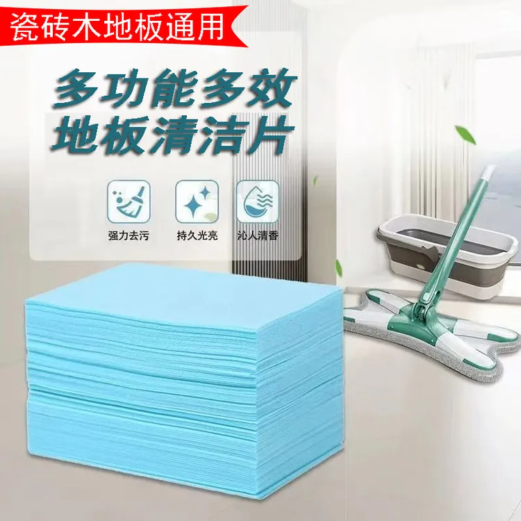 多效拖地清洁片浓缩清香型瓷砖木地板大理石卫生间地面地板清洁片