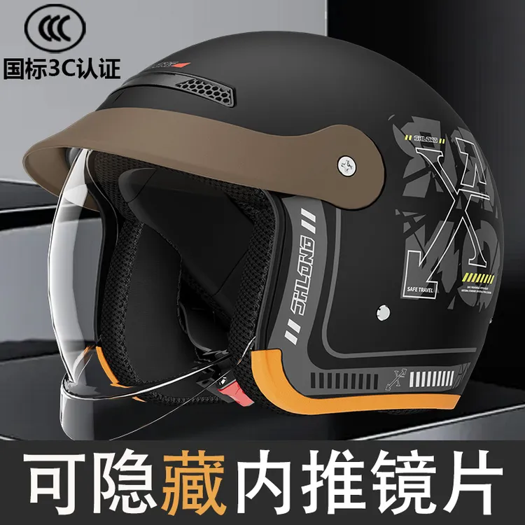 君豪龙新国标3C安全认证电动头盔男女通用防雨防雾四季秋冬季保暖