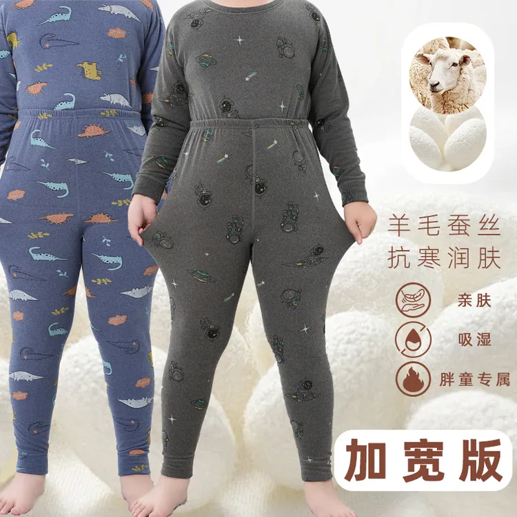 【A类羊毛蚕丝胖童保暖裤】秋裤打底加肥大胖男童女童秋冬青少年厚