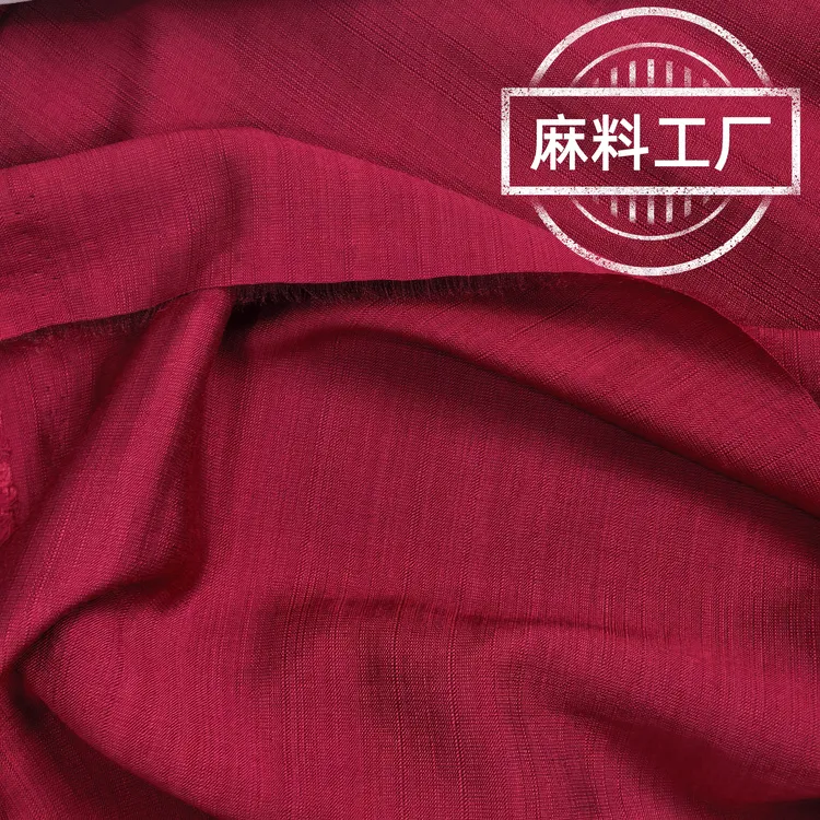 【枣红色】天丝苎麻加密高支单层不透春夏裤子连衣裙太极服旗袍布料