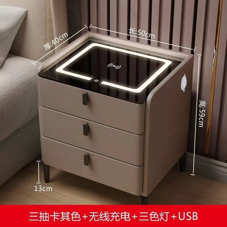 2025款智能床头柜卧室家用轻奢简约网红无线充带多功能卧室床边柜