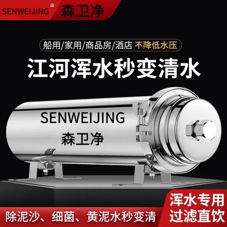 超滤膜净水器前置式前置水龙头台上式超滤超滤机PVC手洗膜