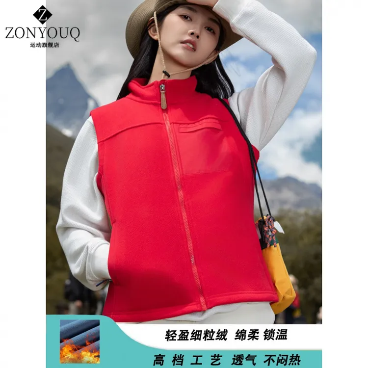 ZONYOUQ户外抓绒衣女秋冬双面摇粒绒马甲男保暖背心修身显瘦无袖