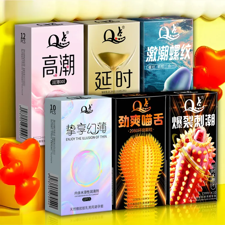 Q点正品无感001超薄避孕套水溶性玻尿酸透薄安全套带刺狼牙大颗粒持久型延时款套套byt冰火猫舌套计生用品天然橡胶胶乳男用避孕套