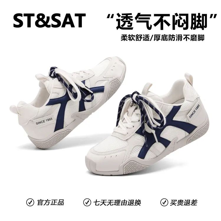 星期六百搭小众鞋子女款爆款2025新款真皮德训女鞋网面透气小白鞋