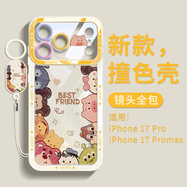 适用苹果17promax手机壳iPhone17硅胶透明防摔大视窗挂绳卡通动物