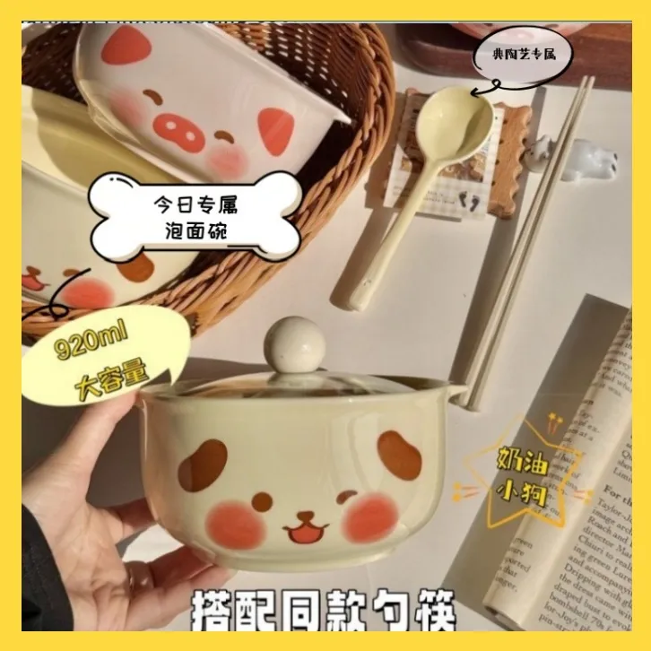 可爱陶瓷泡面碗带盖大容量可微波双耳汤碗家用宿舍饭碗防烫面碗