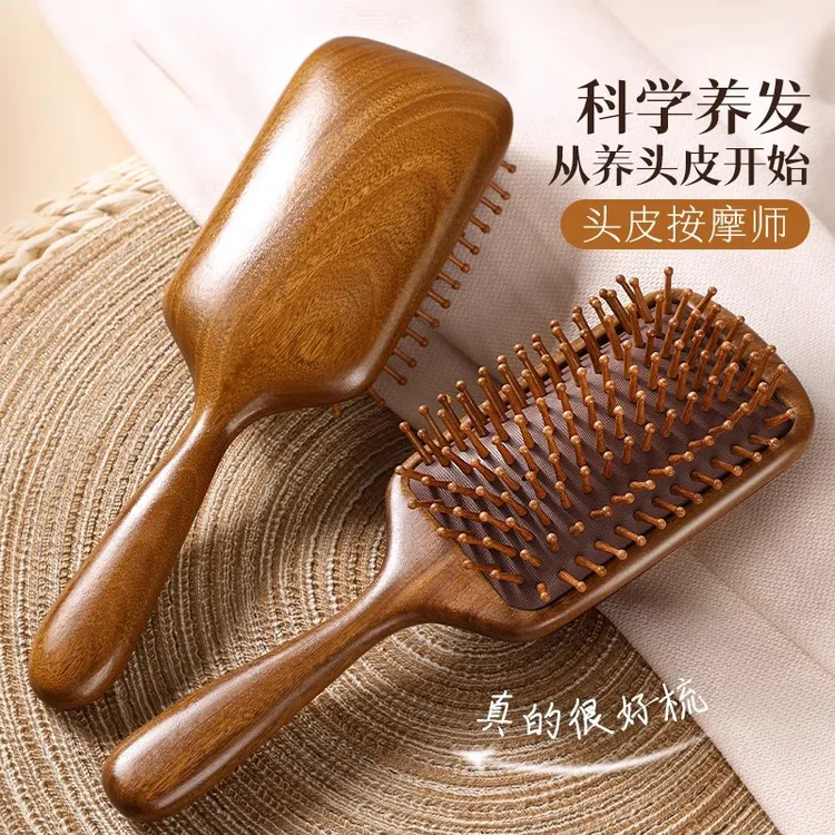 气垫梳子气囊梳按摩头部经络家用木质梳子女士长发专用防静电蓬松