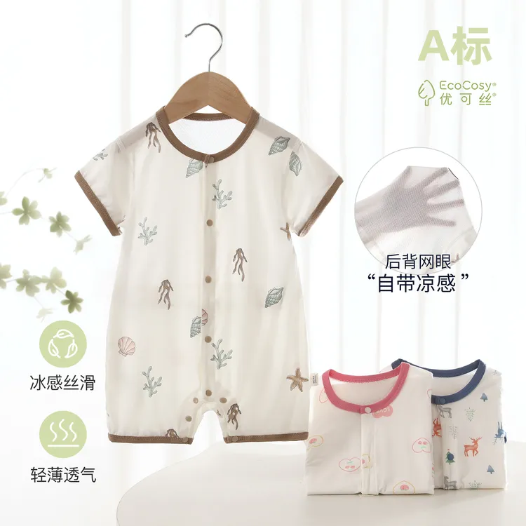 婴儿夏季衣服 a类包屁衣新生儿优可丝薄款连体衣宝宝夏天透气爬服