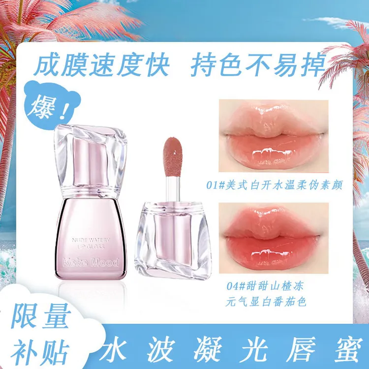 pink丰唇蜜抗皱紧致淡纹显白bear口红唇釉推荐持妆推荐