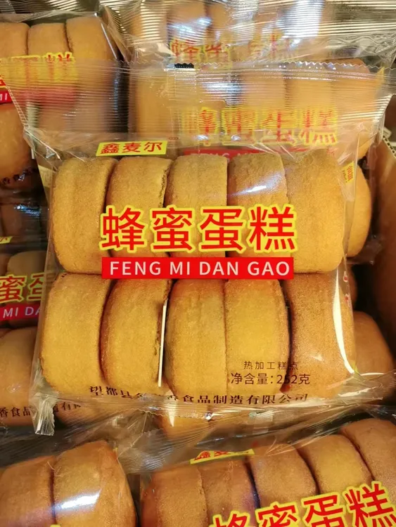 老北京海绵蛋糕营养美味可作早餐的老式鸡蛋糕