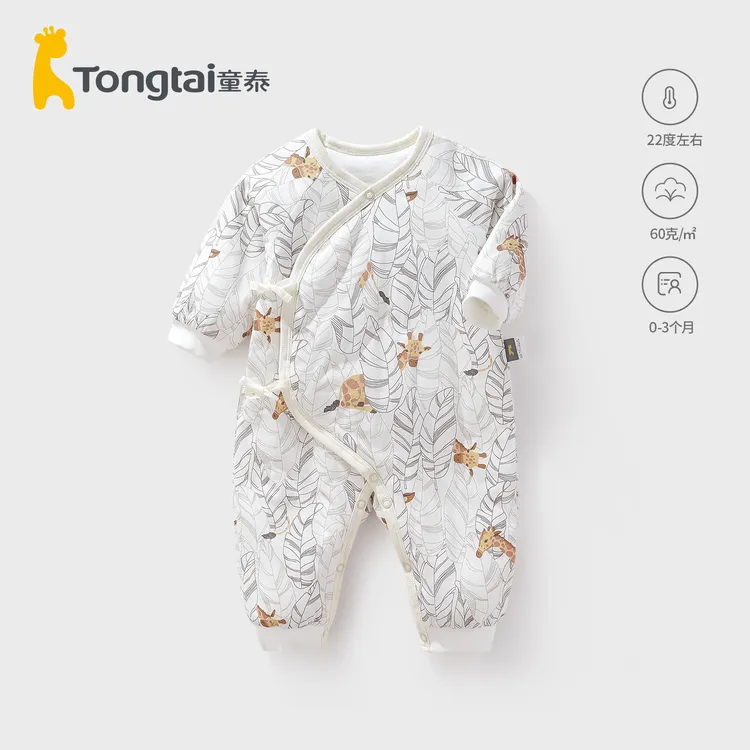 60克】童泰哈衣秋冬新生儿连体衣加厚斜襟系带蝴蝶衣棉衣棉袄棉服