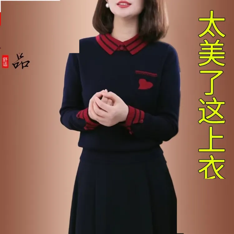 宽松洋气时尚款藏青色刺绣针织衫秋冬新款毛衣女宽松显瘦减龄上衣