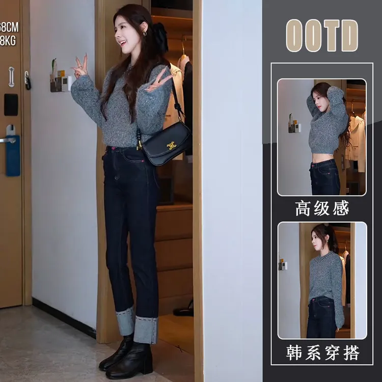 富家千金风精致慵懒钉珠设计感针织上衣女秋冬款修身牛仔裤两件套