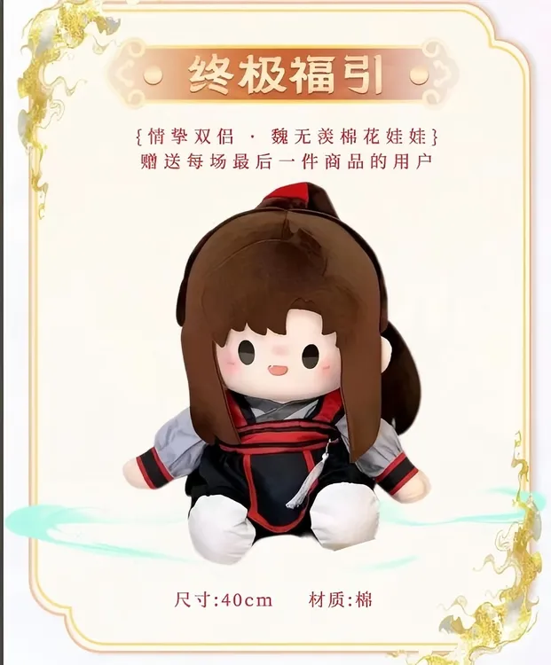 烬夜燃情 · 同契绘心 · 典藏一弹  福引工作室&耽美工坊匠心出品