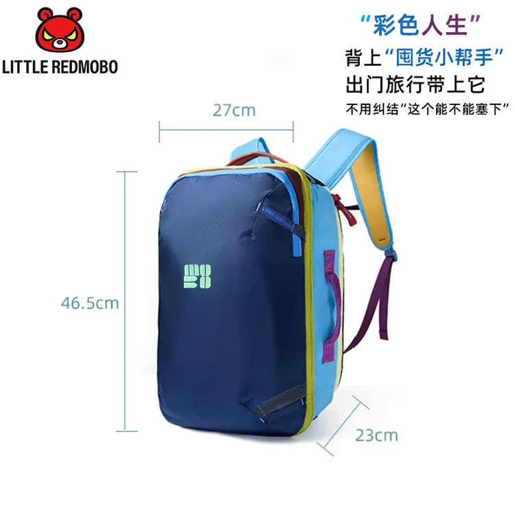 【魔霸眼睛】时尚拼色户外运动儿童多功能个性旅行背包 MZ-MB1051