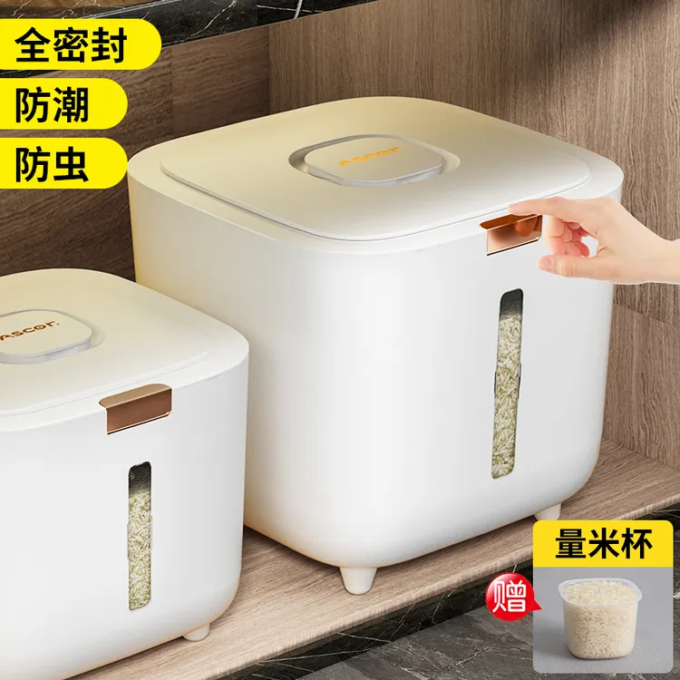 西邮哥【新疆包邮】米桶防虫防潮密封弹盖米缸放米箱面粉大米储存桶
