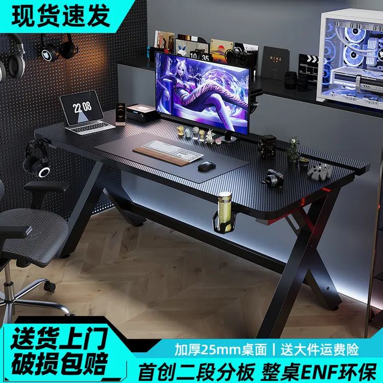 金炫玺桌子s1电竞桌碳纤维桌面电脑台式电脑桌推荐桌子电竞游戏桌