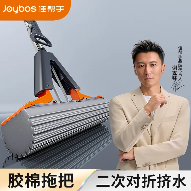 佳帮手海绵拖把浴室多功能拖把清洁胶棉拖把懒人对折地板神器
