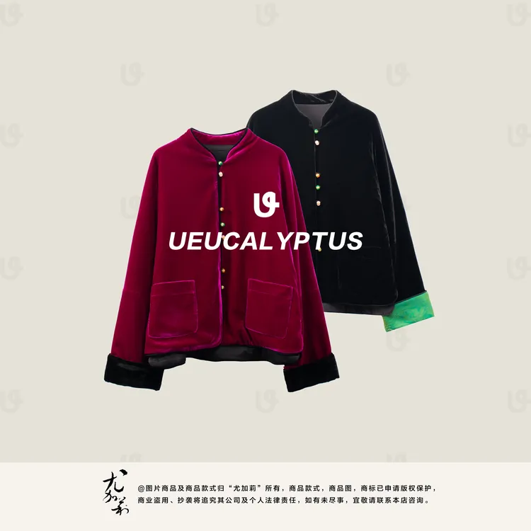 加莉新中式【东方美人】丝绒棉花内胆外套-分码