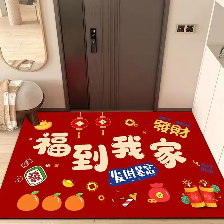 2025新年喜庆红色家用硅藻泥入户门玄关吸水防滑地垫耐脏防滑地毯