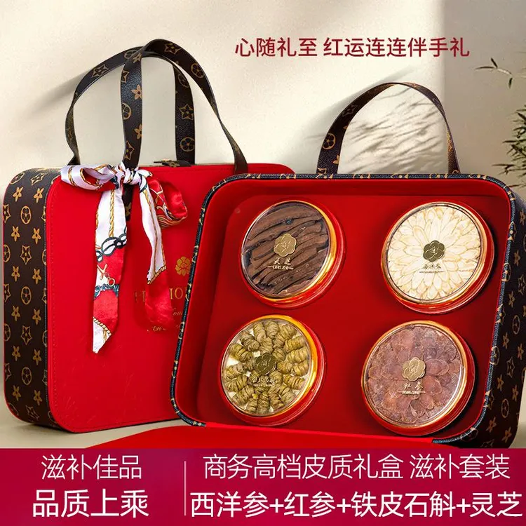 官方正品西洋参 铁皮石斛 灵芝 红参四拼200克健康滋补品礼盒套组