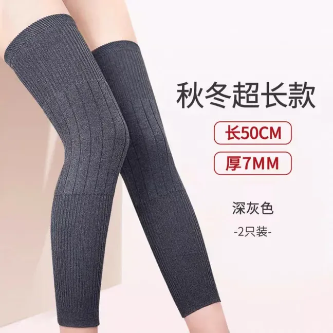 【秋冬必备】防寒羊绒护膝盖保暖男女士同款加长保暖防寒羊绒护