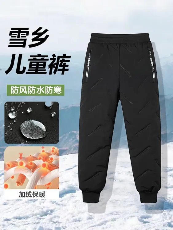 雪乡漠河防风冬季儿童冲锋棉裤男童女童户外加厚哈尔滨防水滑雪裤