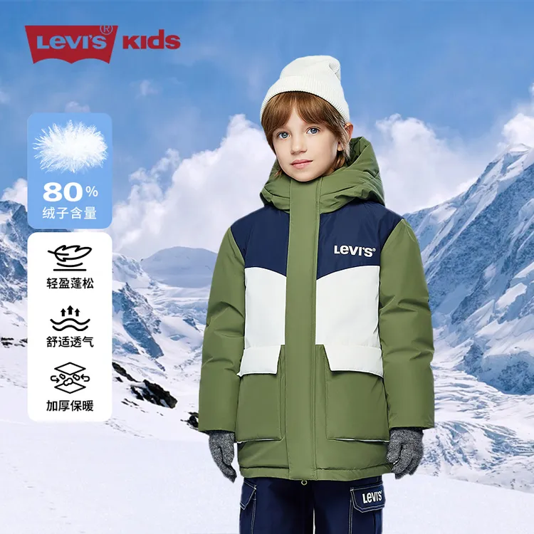 【官方旗舰】Levi's李维斯儿童男女童保暖冬季装羽绒服LVN-HO-P847