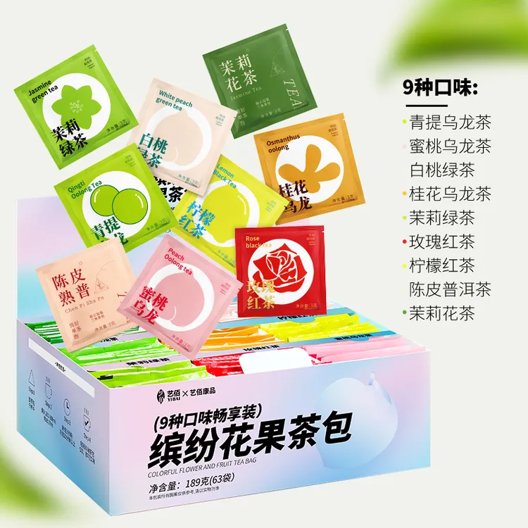 9味花果茶桂花玫瑰红茶茉莉花绿茶可冷泡63袋中秋节礼物送礼礼盒