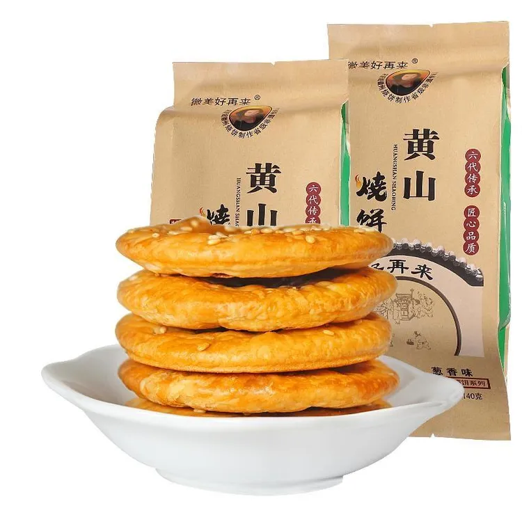 店徽美好再来烧饼黄山烧饼梅干菜蟹壳黄酥饼黄山特产美食