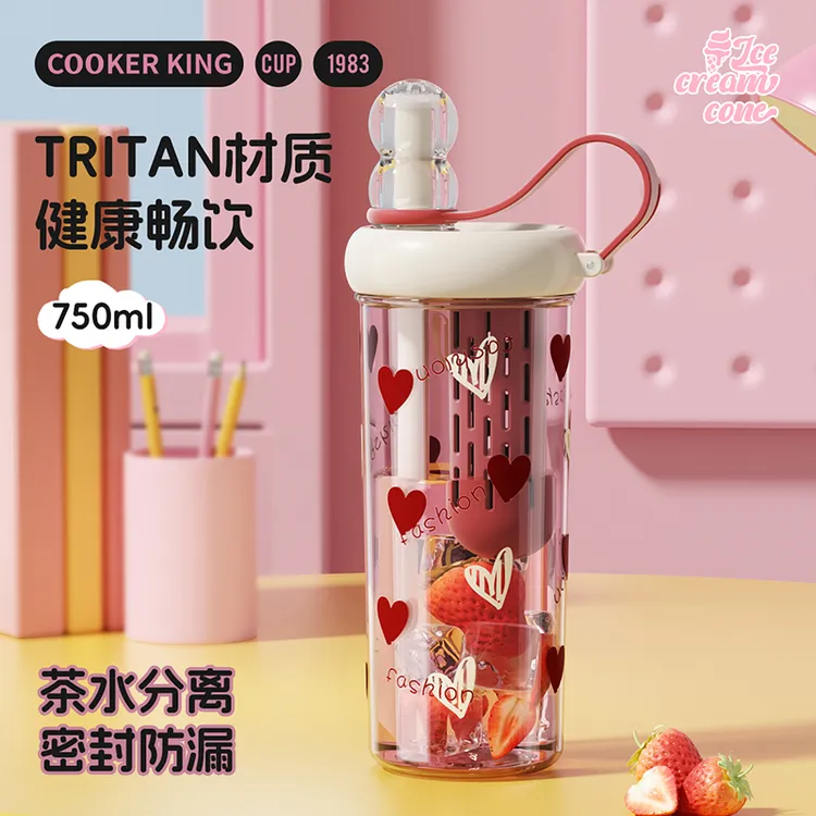 炊大皇糖葫芦吸管杯