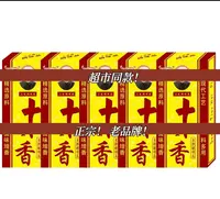 【到手10盒 】正品老牌子十三种香料调馅炒菜腌制调味料去腥提味团B