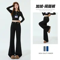 【传奇】8032秋冬黑色微喇牛仔裤女秋冬高腰显瘦修身裤子加绒喇叭裤