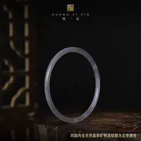 【凰一品】玛瑙叮当手镯 发两条