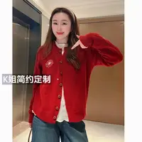 GTNER“KK定制”早秋新款花朵刺绣针织开衫宽松圆领毛衣外套D2101