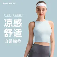 一体式瑜伽背心夏天薄款夏季时尚显瘦健身专用运动上衣无袖胸垫