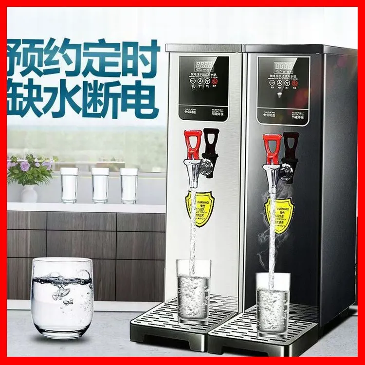 热水步进式开水机商用大容量电热开水器奶茶店全自动餐饮店烧水器