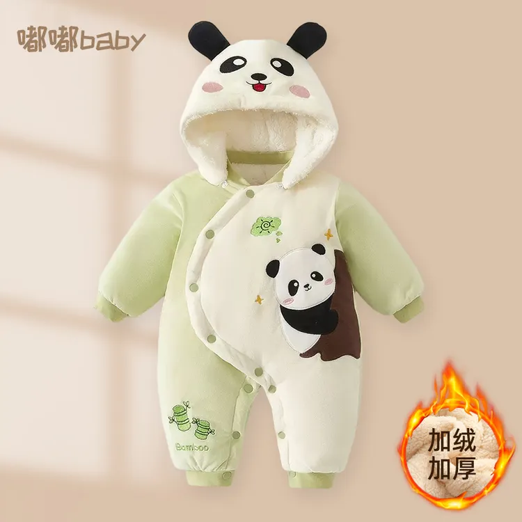 加厚毛绒连体衣加厚毛绒连体衣加厚毛绒连体衣