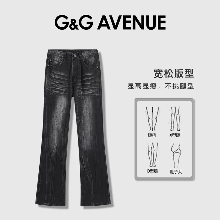 法国G&G AVENUE美式做旧水洗牛仔裤男宽松阔腿休闲长裤-GN2517091