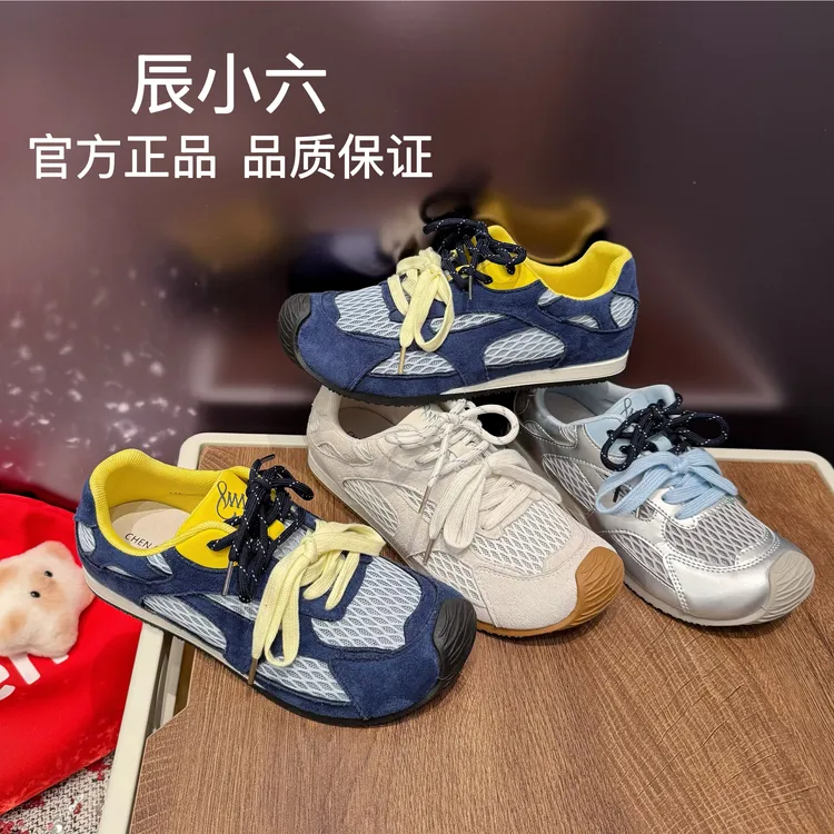 辰小六【渔网真皮歪头德训鞋】巴黎时装秀设计师款时尚百搭休闲鞋