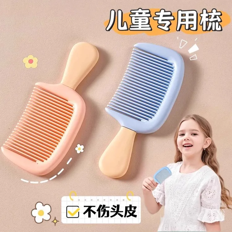 冰淇淋梳子儿童防静电女孩长发专用宽齿便携不伤发顺发加厚口袋梳