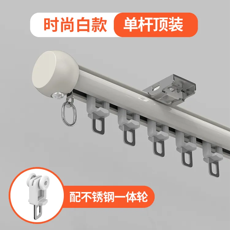 窗帘杆罗马杆下滑轨窗帘轨道滑轨加厚静音铝合金轨道窗帘滑轮支架
