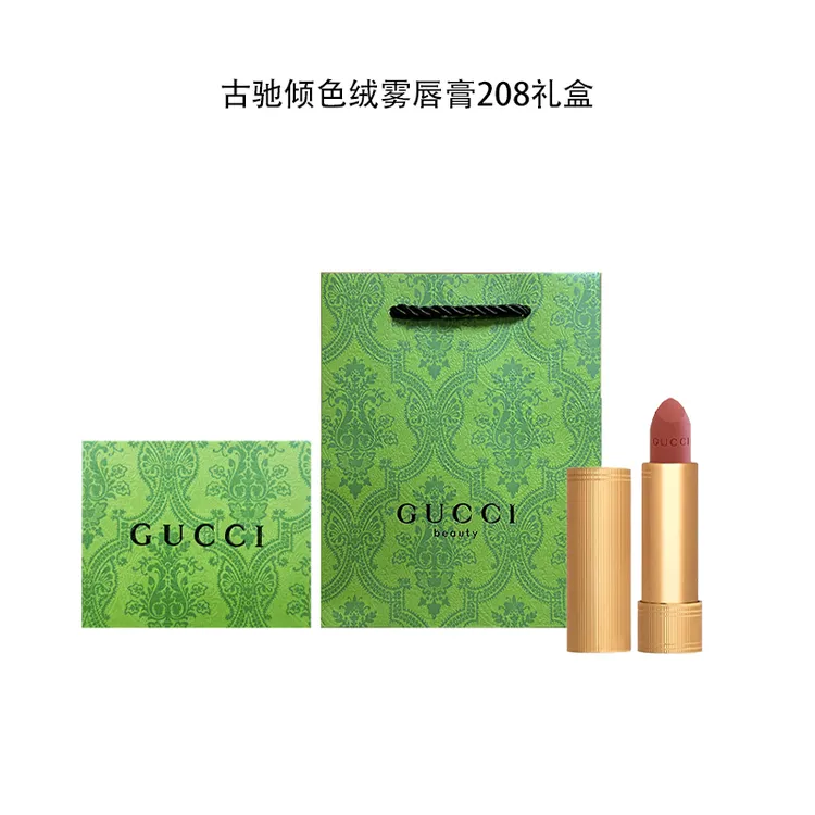 【礼物福利】GUCCI/古驰倾色绒雾唇膏 208口红金管 正装 3.5g