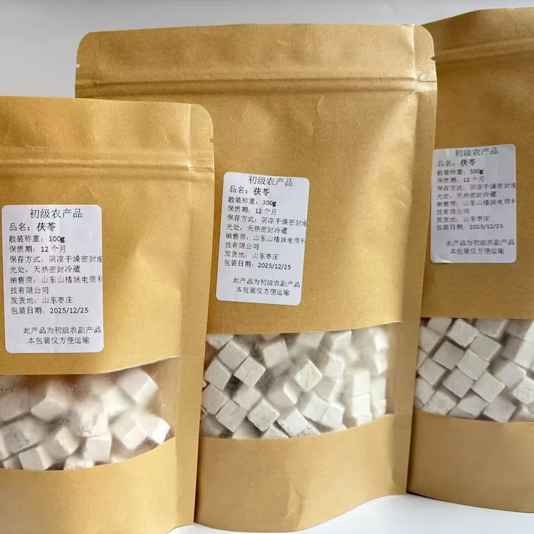 【茯苓丁】白茯苓可泡水磨粉煮粥茯苓块干货100g起