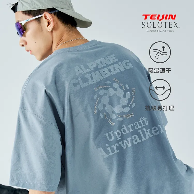 Restick「显山露水3.0」SOLOTEX机能宽松速干印花短袖T恤