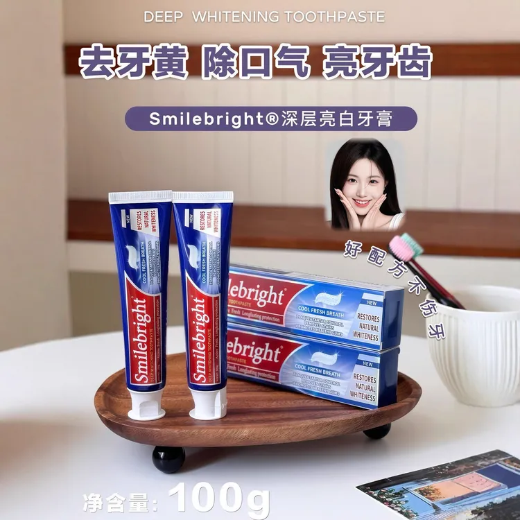 Smilebright®深层亮白牙膏美白祛渍防龋防蛀牙膏100g可