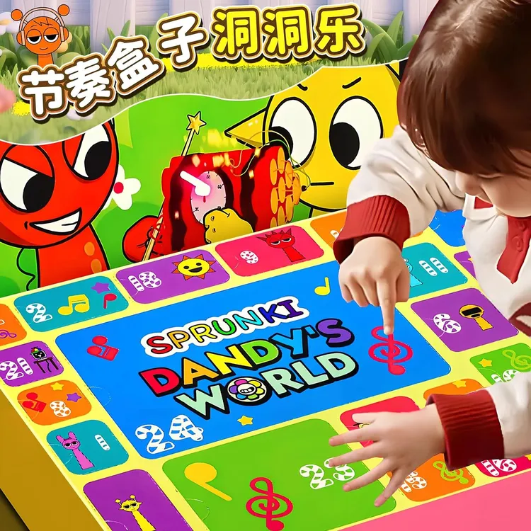 节奏盒子洞洞乐盲盒女2025新款礼物抽奖撕撕乐豪华版动动乐戳戳乐